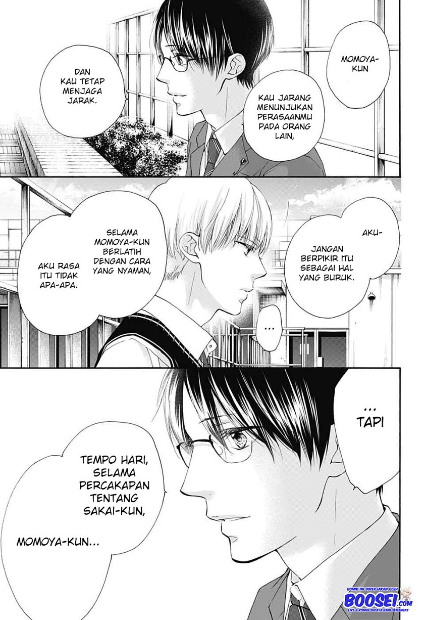 Kono Oto Tomare!